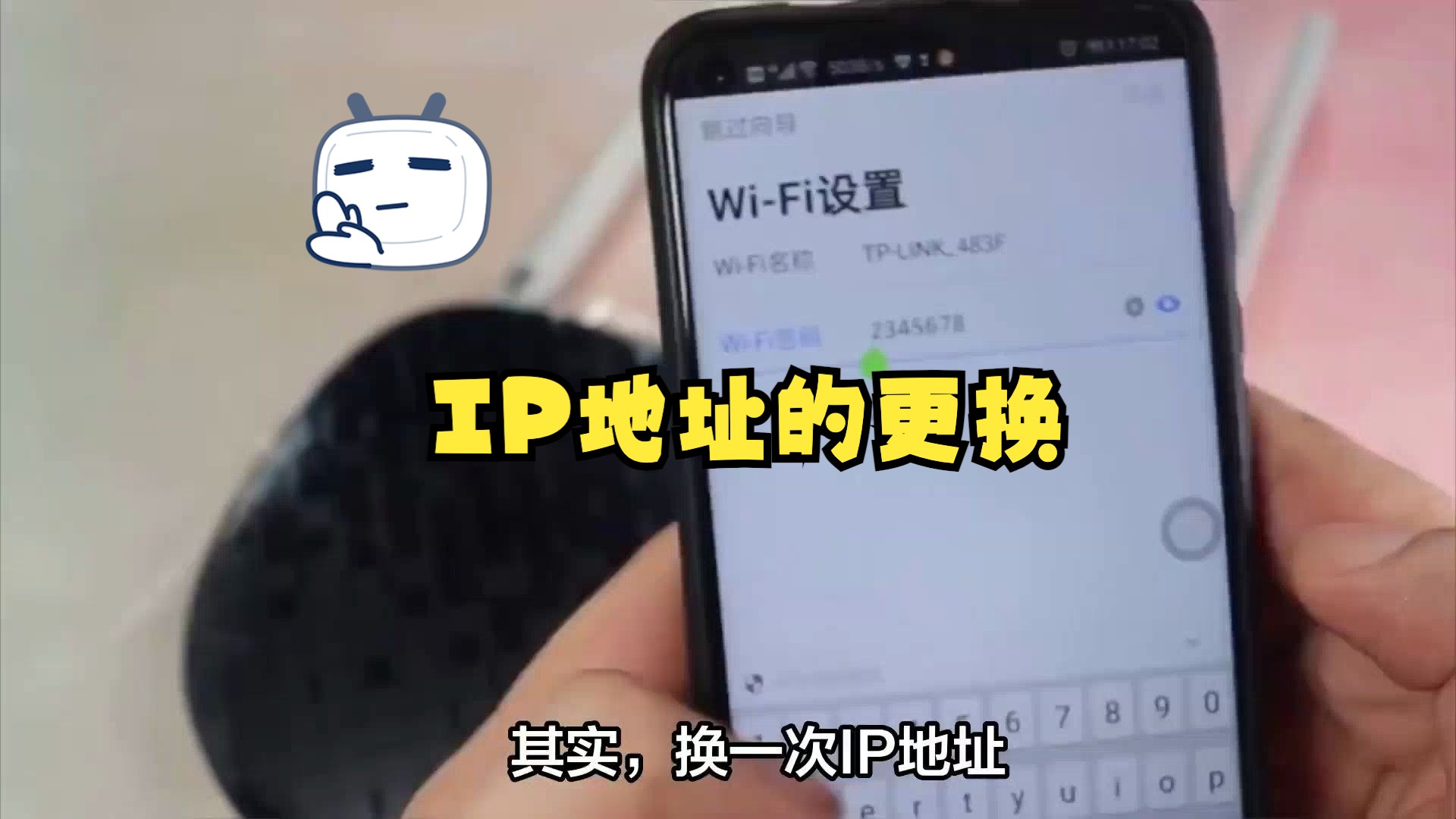 密码设置win7_密码设置什么数字好_wifi如何重新设置密码