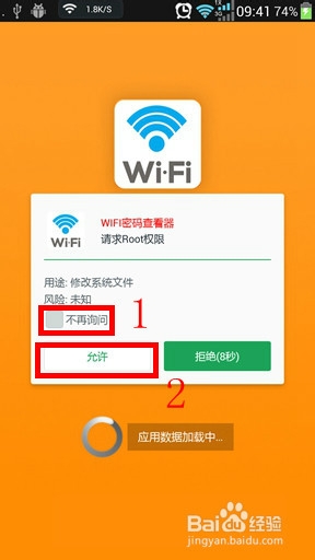 密码设置win7_wifi如何重新设置密码_密码设置什么数字好