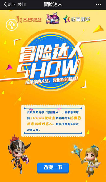 益智类团队小游戏_益智团体游戏_团队益智类手机游戏下载