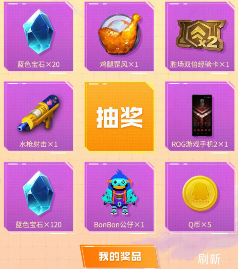 金铲铲cdkey礼包激活码大全_金铲铲激活码_金铲铲cdkey礼包码
