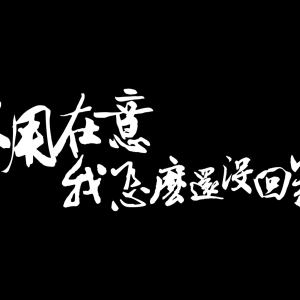 腾竞_腾讯视频_腾讯视频电视剧