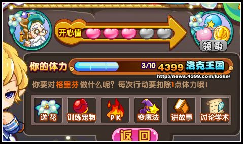 手游听声辨位训练app_游戏手机怎么设置听声辨位_听声辨位怎么设置音效更好