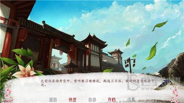 唐朝破案_唐朝办案的人_唐朝办案手机游戏