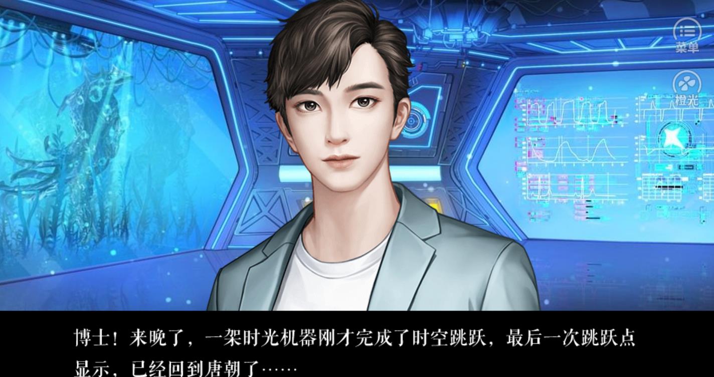 唐朝办案手机游戏_唐朝办案的人_唐朝破案
