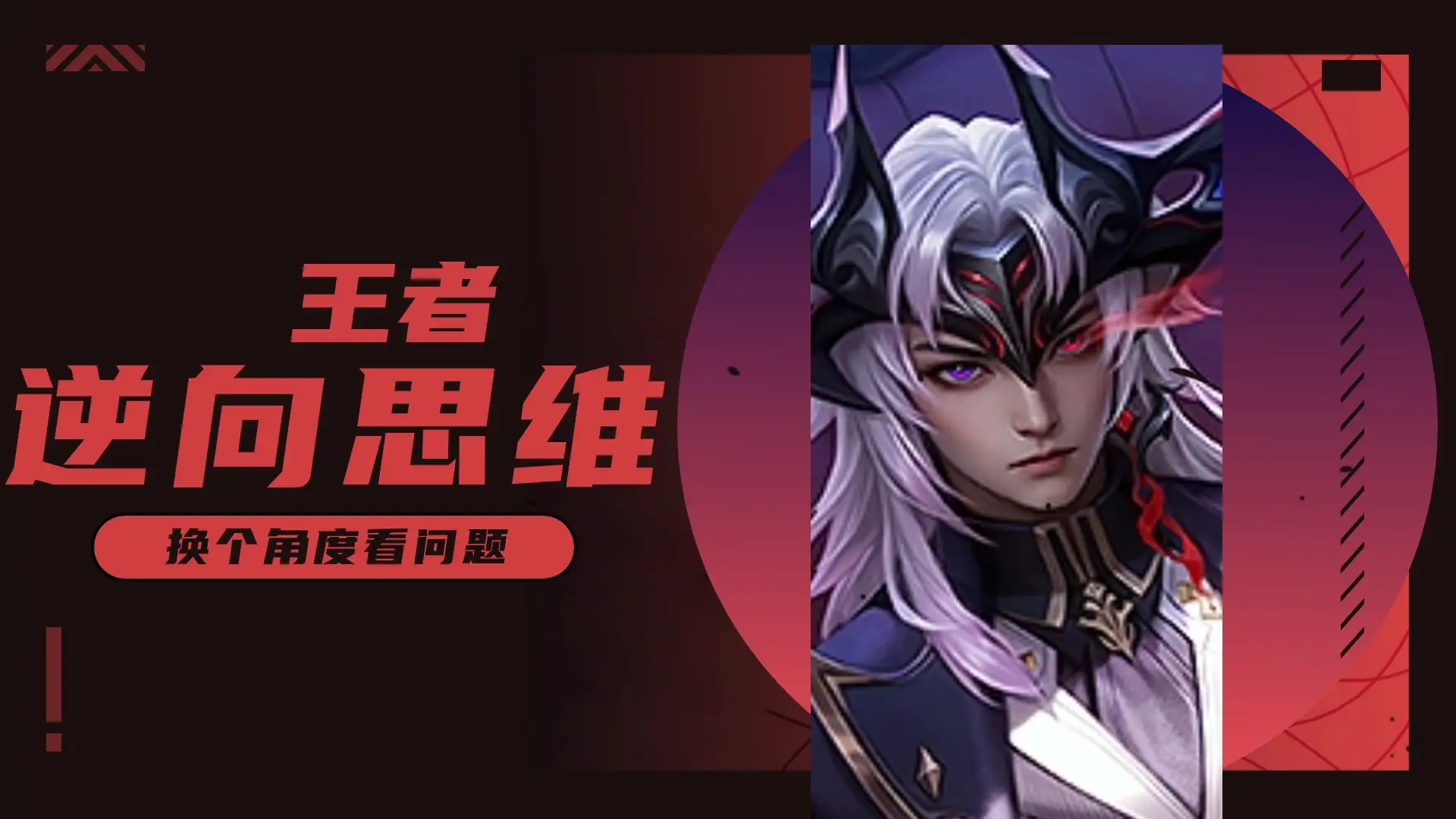 全职高手叶修叶秋_叶修_叶修叶秋