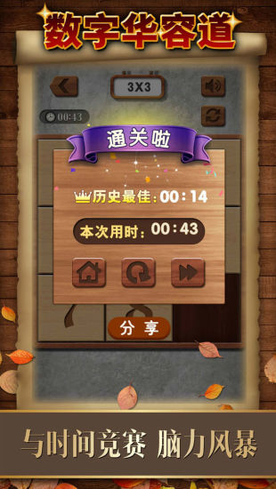 文字升级打怪游戏_文字升级手机游戏_文字升级手机游戏怎么玩