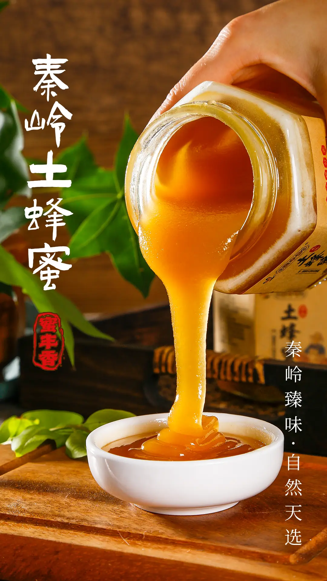 蜜蜜_蜜优蜜_蜜恋