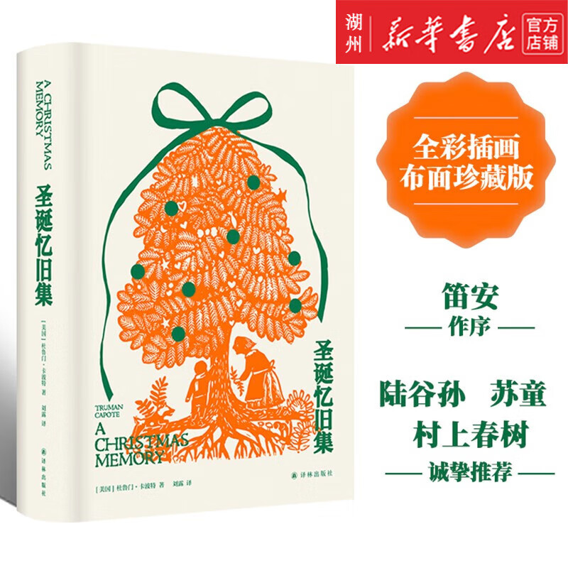 蜜蜜_蜜优蜜_蜜恋