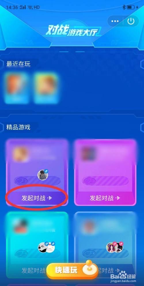 手机小游戏盒_手机整合小游戏_手机小游戏集合软件