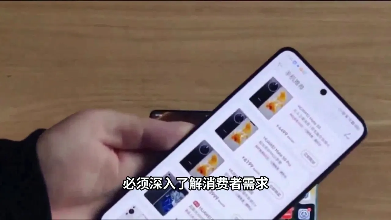 华为玩手机游戏怎么样_玩游戏华为一千多的手机_华为玩手机游戏卡怎么办