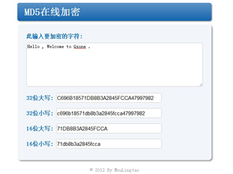 md5在线工具-MD5 在线工具：方便与担忧并存，你真的了解