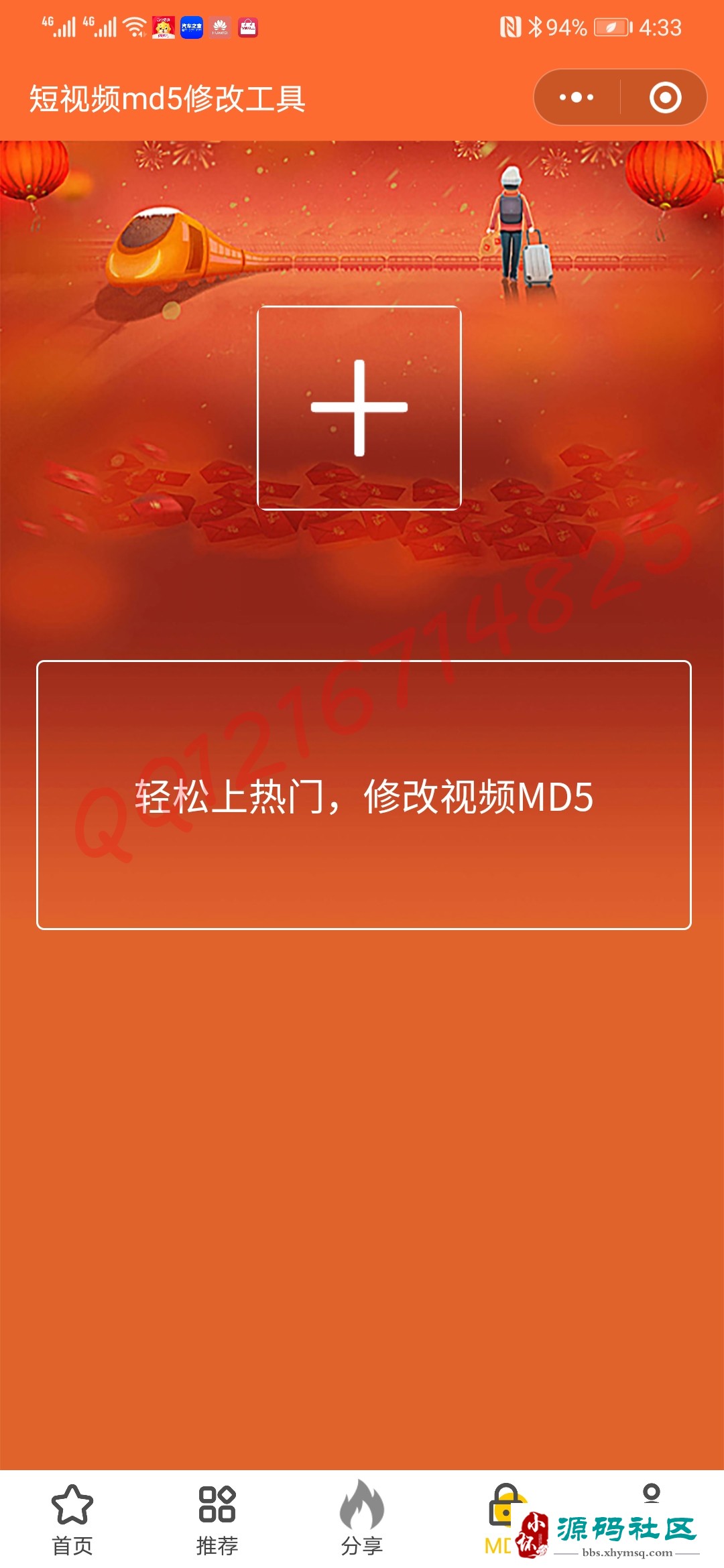 在线工具网抑郁测试_md5在线工具_在线工具网址转换