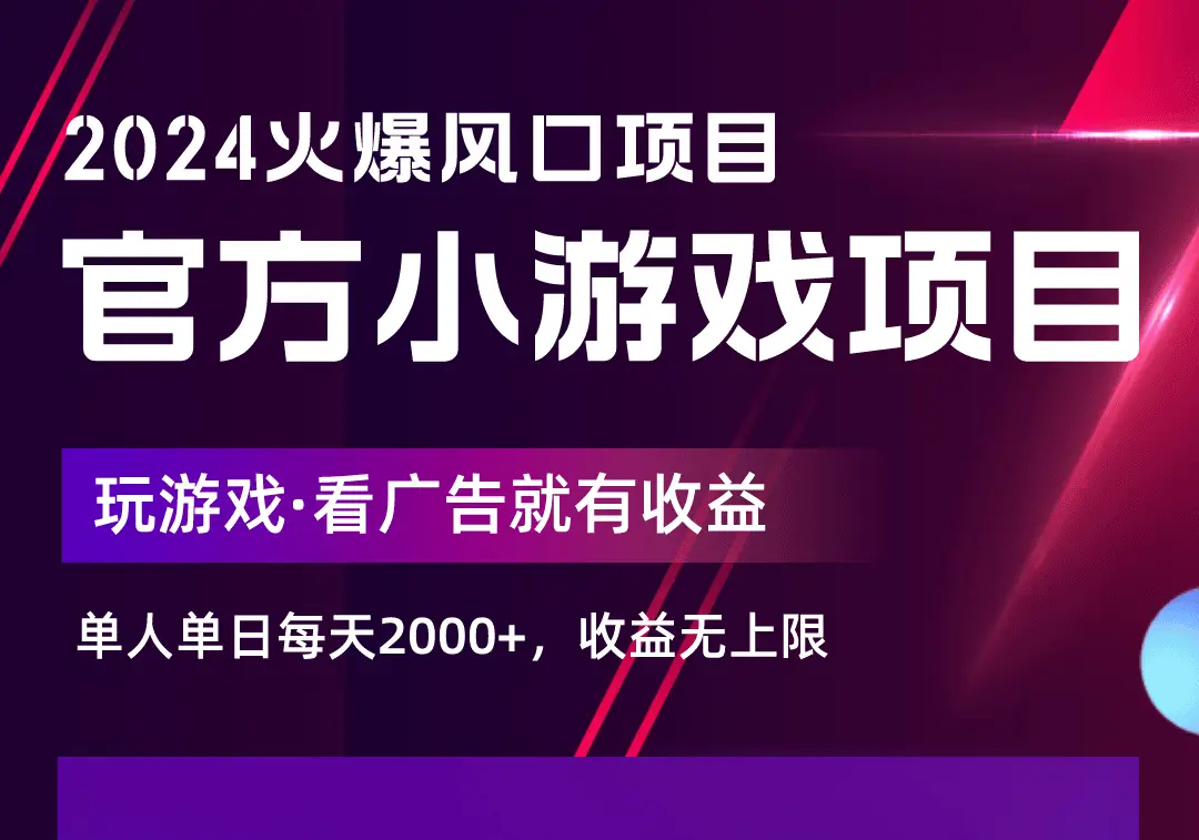 总弹游戏广告_玩手机游戏弹出广告_玩手机游戏老是弹广告