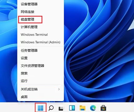c盘分出d盘win10_c盘分成两个盘_win11怎么把c盘分成几个盘