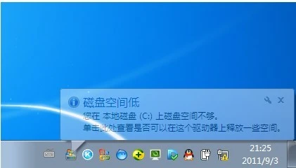 c盘分出d盘win10_win11怎么把c盘分成几个盘_c盘分成两个盘