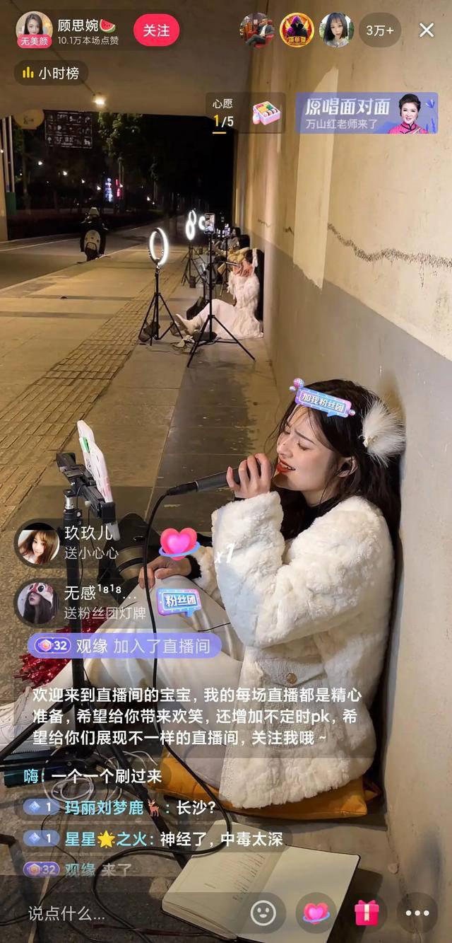 手机直播游戏在抖音_抖音直播手机游戏需要什么条件_抖音直播手机游戏怎么露脸
