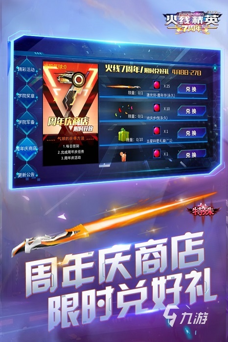 双人联机手机游戏软件_联机游戏大全双人手机_联机双人游戏app