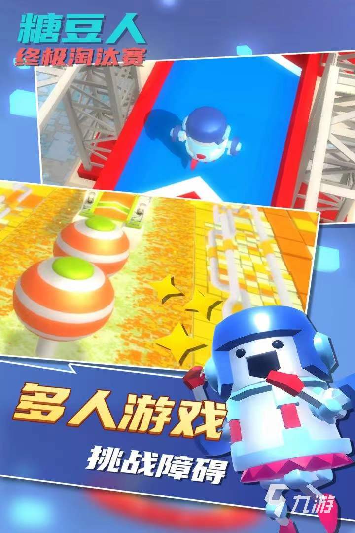 双人联机手机游戏软件_联机双人游戏app_联机游戏大全双人手机
