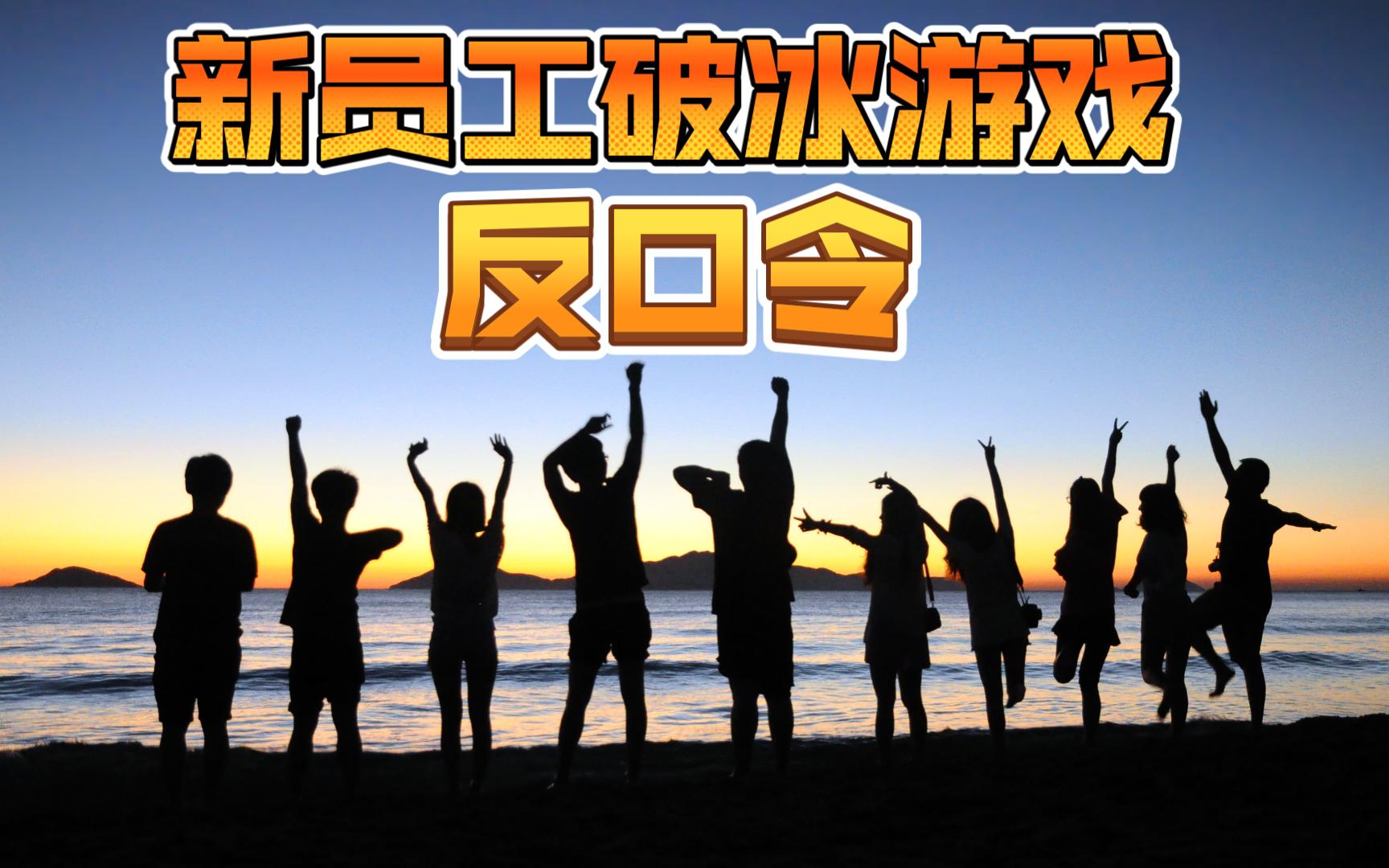 可爱团队名称及口号_团队手机游戏可爱风_可爱的团队