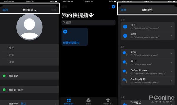 黑暗变成模式手机游戏叫什么_游戏如何变成黑暗模式手机_黑暗模式app下载安卓中文