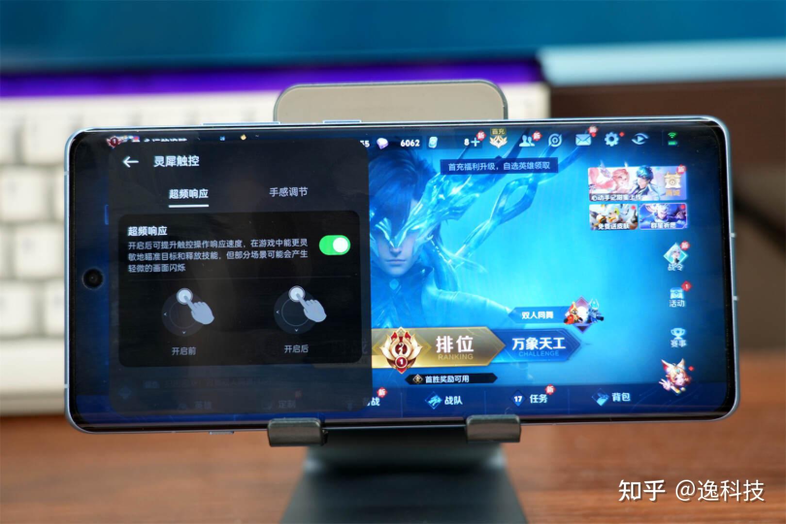 手机游戏专用虚拟键盘_游戏虚拟键盘手机版全_虚拟游戏键盘游戏推荐手机