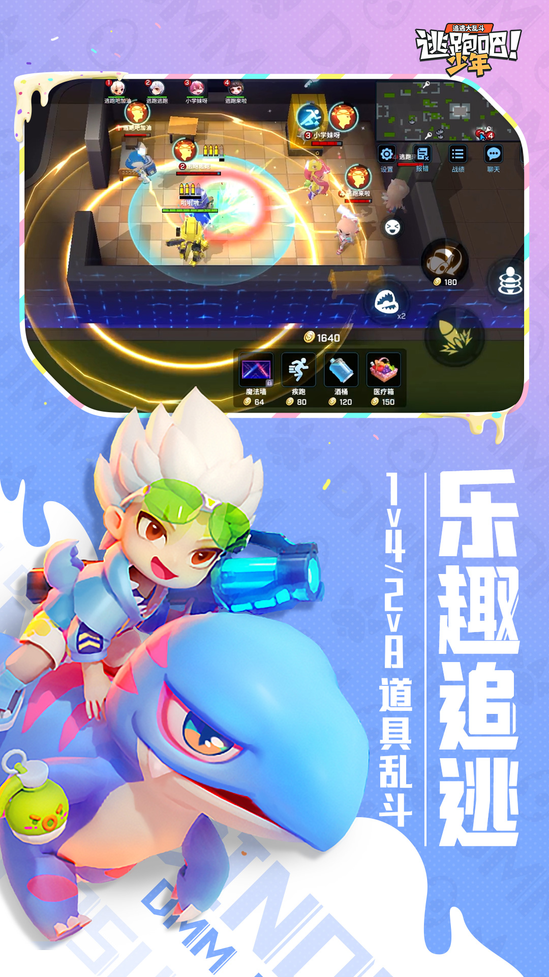 有没有一款晚上玩的手游_有什么手机单机游戏比较好玩_晚上比较好玩的手机游戏