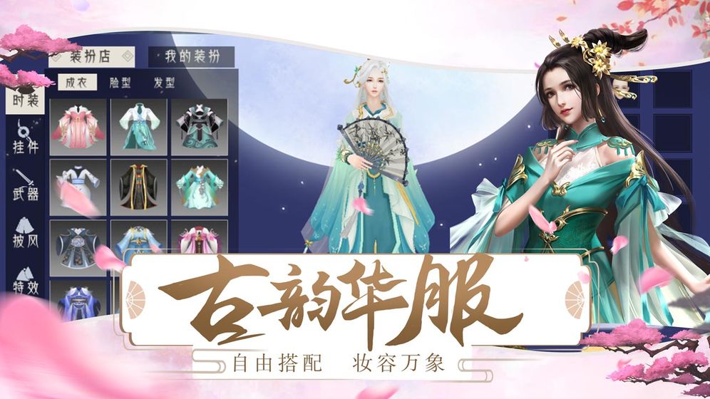 好玩的古代养成游戏_养成游戏手机古代游戏推荐_养成类古代游戏