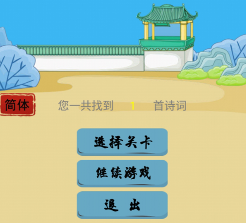 好玩的古代养成游戏_养成游戏手机古代游戏推荐_养成类古代游戏