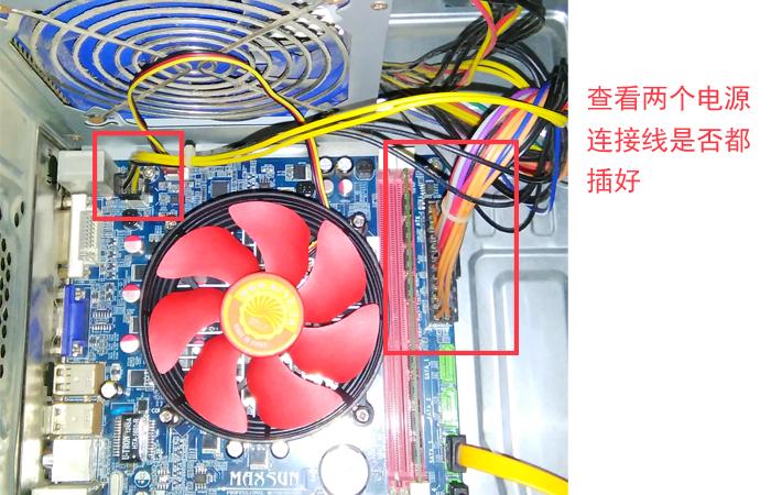 主机插电源线有滋滋声_主机电源线怎么插_主机插电源线滴滴响