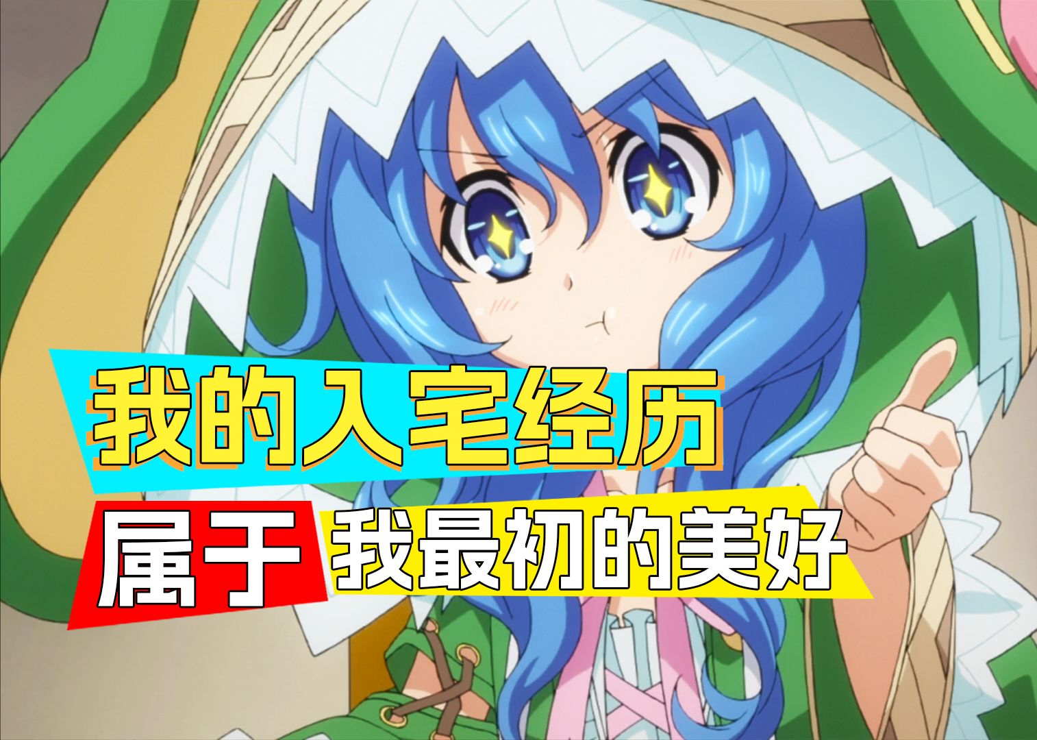 彻夜之歌漫画_彻夜之歌漫画壁纸_歌曲彻夜