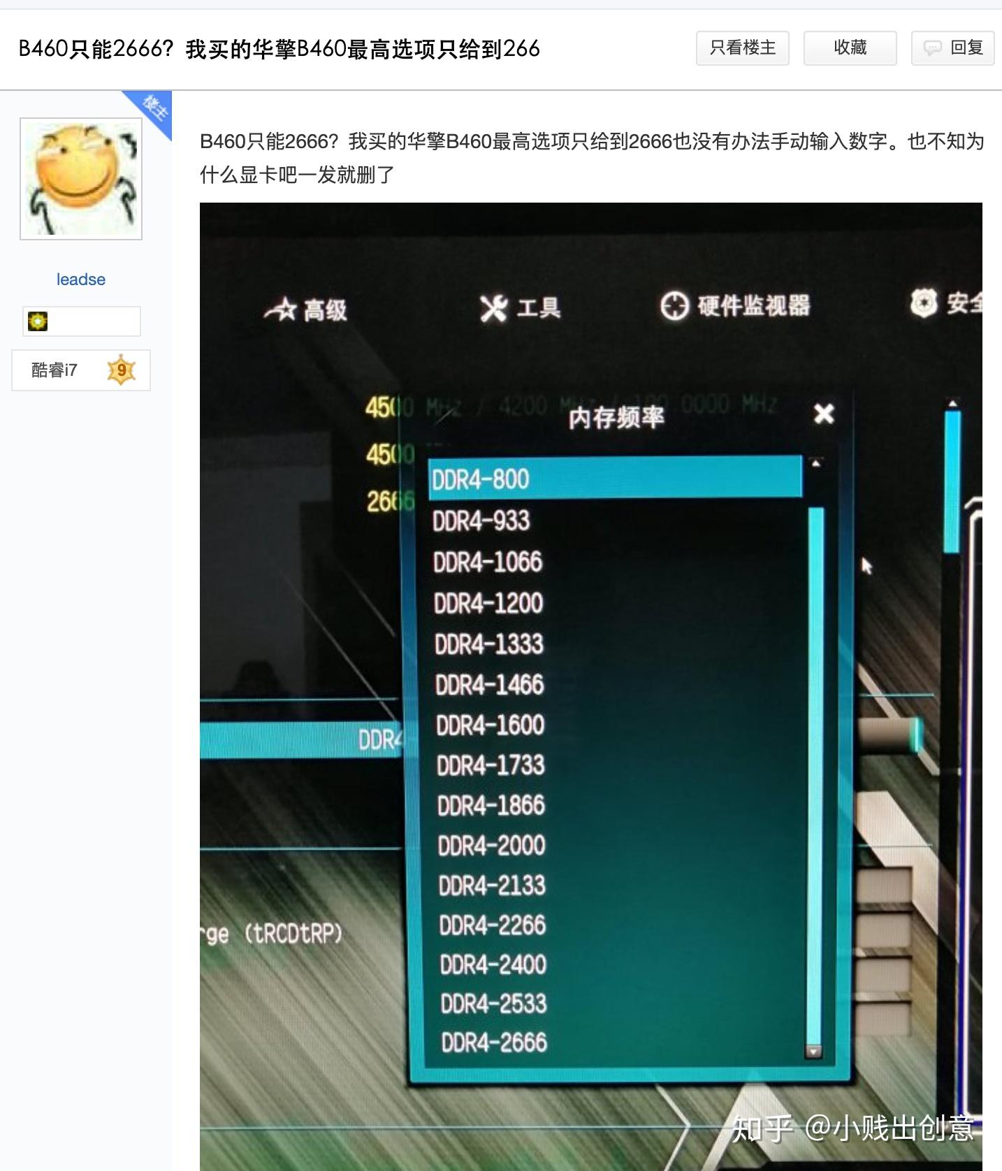 超频软件下载_cpu超频软件_超频软件手机