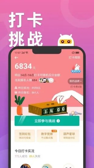 团队竞技怎么开1v1_团队竞技手机怎么开启游戏_竞技开启团队手机游戏怎么开