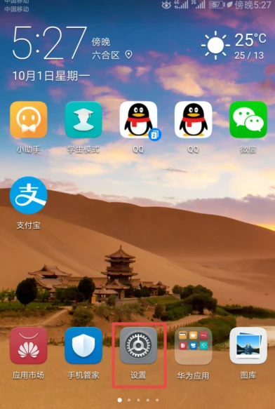 样台分屏玩手机游戏会卡吗_一台手机玩游戏怎么样分屏_样台分屏玩手机游戏怎么弄