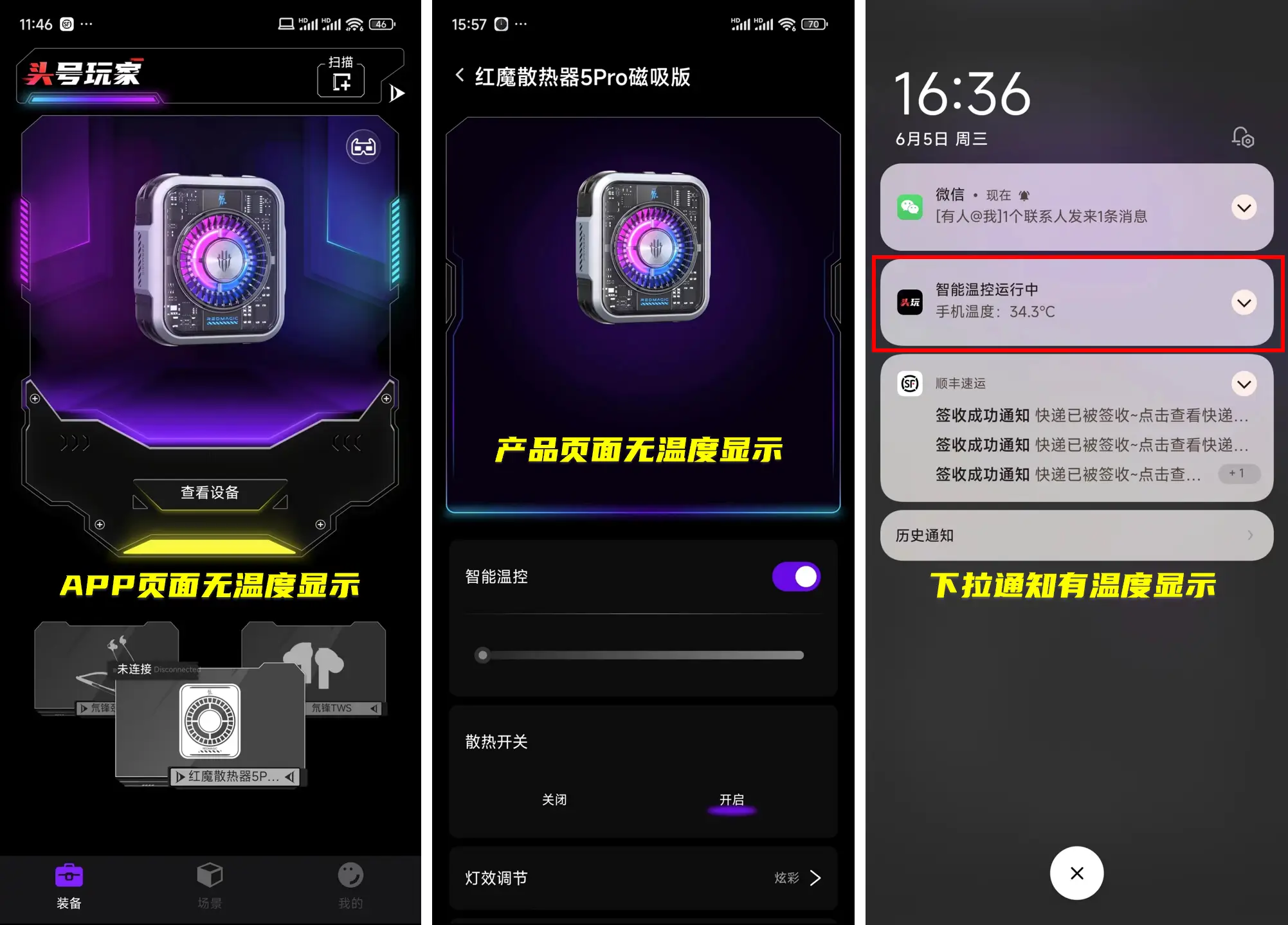 体验手机游戏有哪些_游戏手机的体验_游戏手机体验到底如何