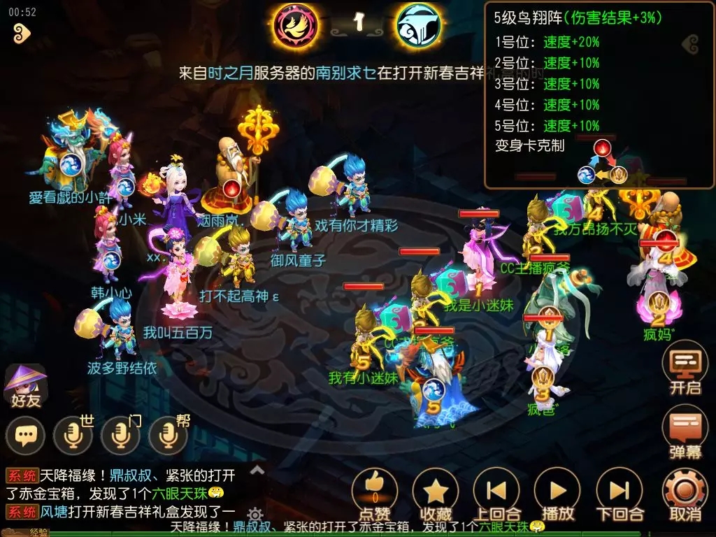 修仙手机游戏排行榜前十名_修仙推荐手机游戏_修仙手机游戏破解版