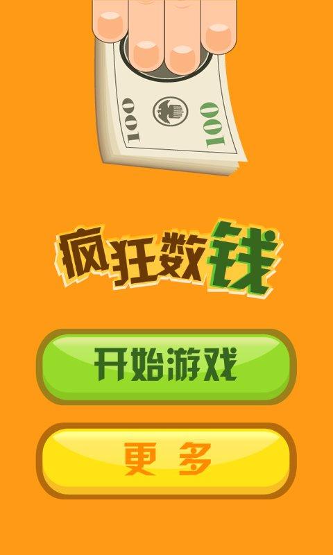 魅族手机玩小米账号游戏_小米手机用魅族账户玩游戏_魅族设置小米游戏服务权限