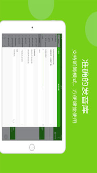 助手下载德语软件_德语助手下载_助手下载德语版安卓版
