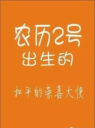 农历今天是什么日子_农历日子今天是哪一天_农历日子今天是几月几日