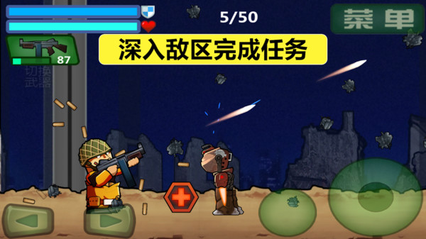 特种兵小组1下载安装中文版_特种兵小组手机版游戏下载_特种小组部队下载中文版