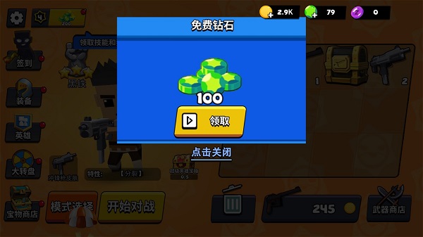 特种兵小组手机版游戏下载_特种兵小组1下载安装中文版_特种小组部队下载中文版