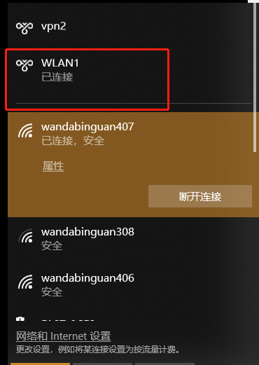 笔记本电脑不显示wifi列表-笔记本 WiFi 列表消失怎么