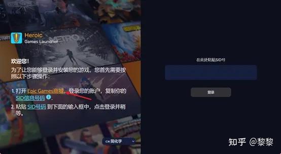 转到游戏那里_epic游戏怎么转到steam_转到游戏星球