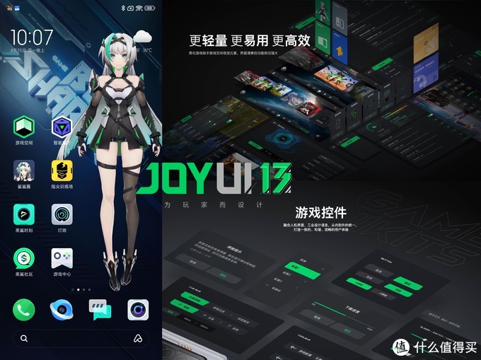 游戏手机没有核心_手机游戏内核_游戏里的核心