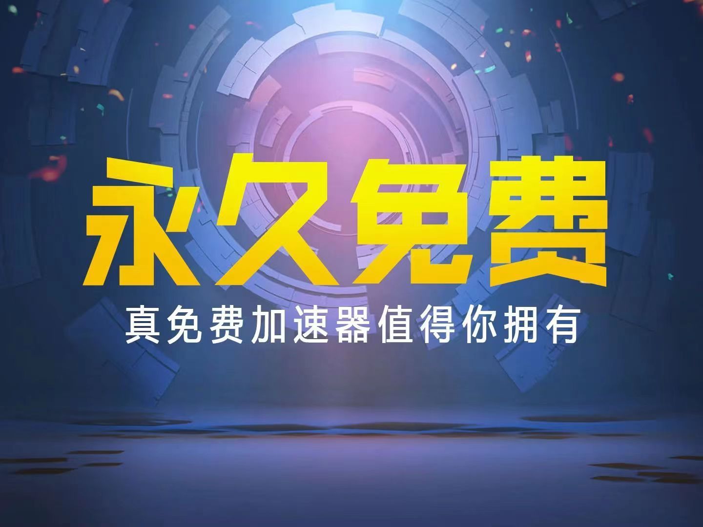 小米手机游戏太卡了怎么办_小米怎么下载游戏不卡手机_小米安装游戏好慢