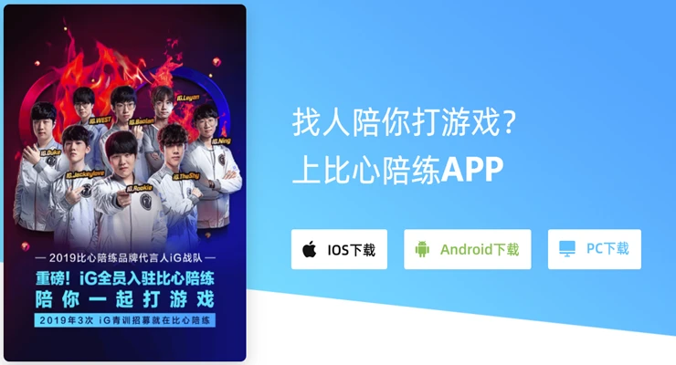 腾讯直播app官方下载_比心直播app下载_直播下载心田什么意思