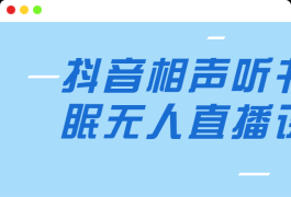 腾讯直播app官方下载_直播下载心田什么意思_比心直播app下载