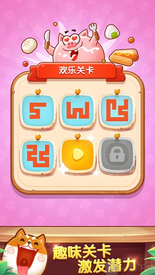 游戏里有手机的游戏_游戏手机里有哪些游戏_游戏手机里有什么游戏