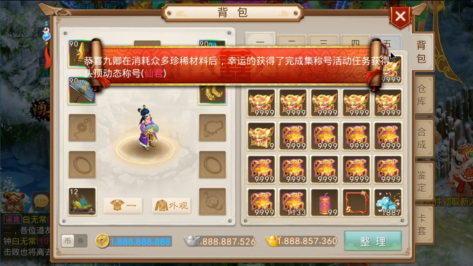 问道端游直播_问道直播手机游戏怎么玩_问道手机游戏直播