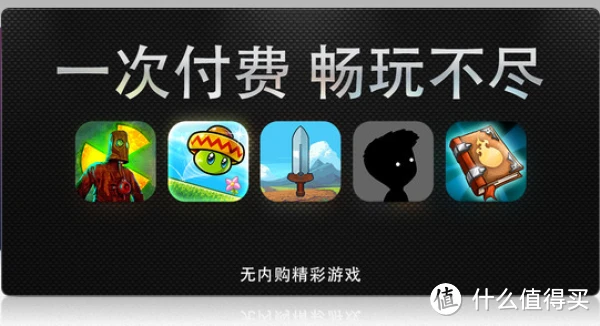 无内购的游戏_无内购的手游_无内购手机游戏