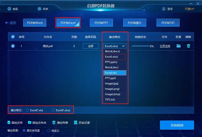 java生成excel_java怎么生成wsdl文件_java生成xml